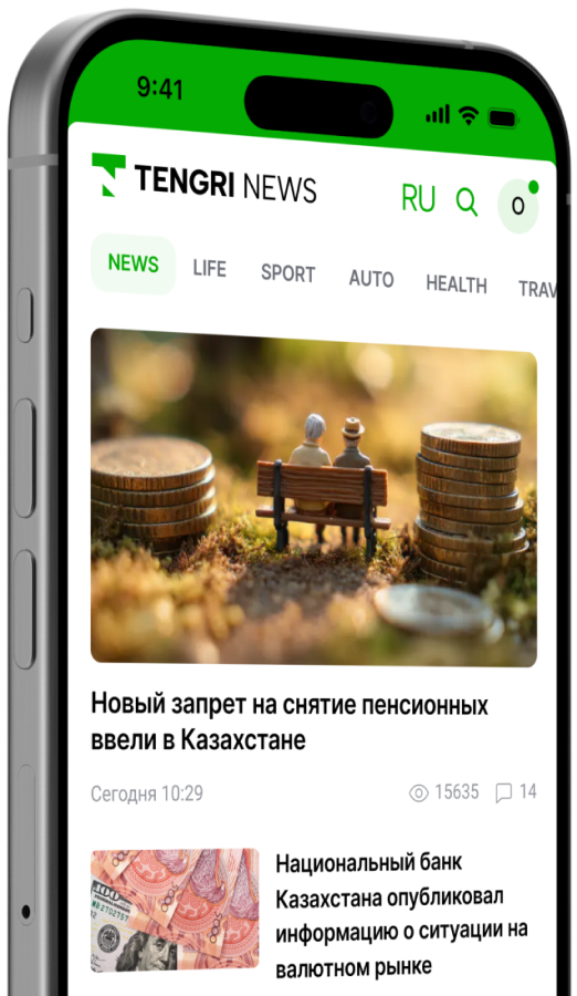 Телефон с приложением Tengrinews