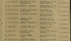 Фото ветерана: Серых Иван Дмитриевич