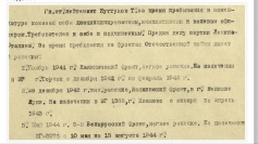 Фото ветерана: Куттуков Толеутай Джамбекович