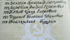 Фото ветерана: Бейсембаев Турлан