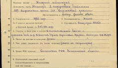 Фото ветерана: Касенбаев Кызкен