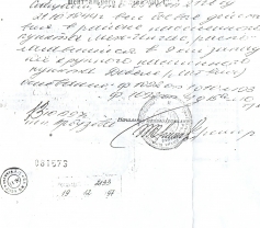 Фото ветерана: Омаров Оралбай