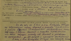 Фото ветерана: Байманов Мухтар Мырзалиевич