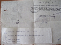 Фото ветерана: Елубаев Кали  