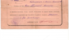 Фото ветерана: Танатов Несипбек