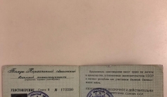 Фото ветерана: Есенжанов Мусреп Есенжанович