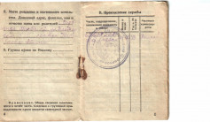 Фото ветерана: Тусупбеков Миерхан