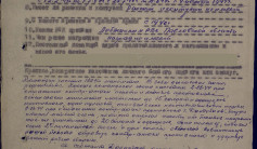 Фото ветерана: Дандыбаев Иманберли