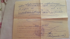 Фото ветерана: Омелаенко Михаил Терентьевич