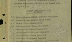 Фото ветерана: Володин Михаил Фролович