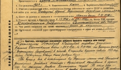 Фото ветерана: Бекетаев Сайлаубай