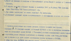 Фото ветерана: Идрисов Тайтолеу Мангазбаевич