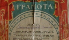 Фото ветерана: Токтакүшіков Қалижан