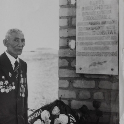 Фото ветерана: Оразбеков Койлыбай