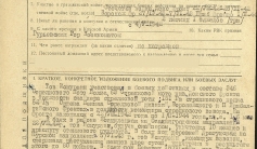 Фото ветерана: Исмурзин Базаргали Умирзакович