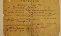 Фото ветерана: Ержанов Оразбай Мендалинович