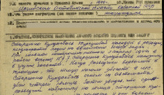 Фото ветерана: Токсеитов Кашаган