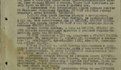 Фото ветерана: Володин Михаил Фролович