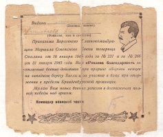 Фото ветерана: Есембаев Кажибай