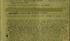 Фото ветерана: Букаев Файзрахман Майкенович