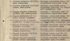 Фото ветерана: Бодыкбеков Хамид