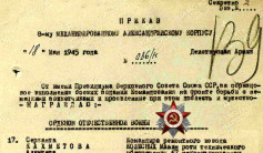 Фото ветерана: Кахметов Алимтай